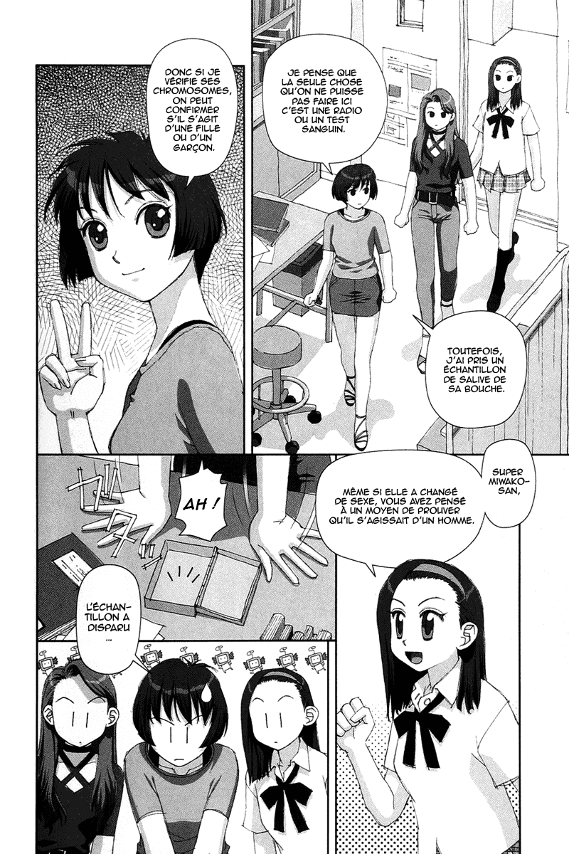 img Boku no Futatsu no Tsubasa 12